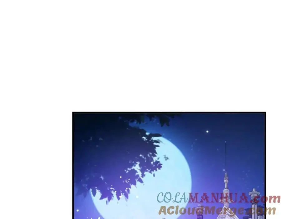 第50话 月夜 第4页