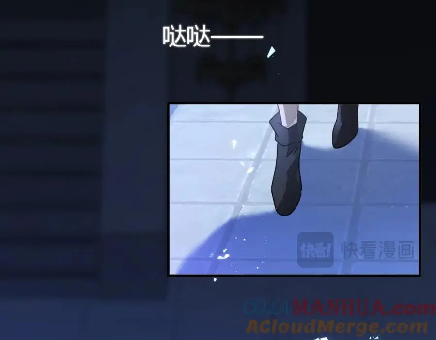 第50话 月夜 第7页