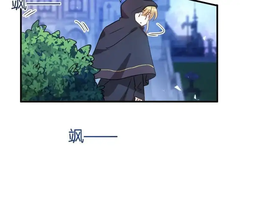 第50话 月夜 第35页
