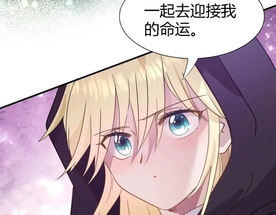 第50话 月夜 第44页