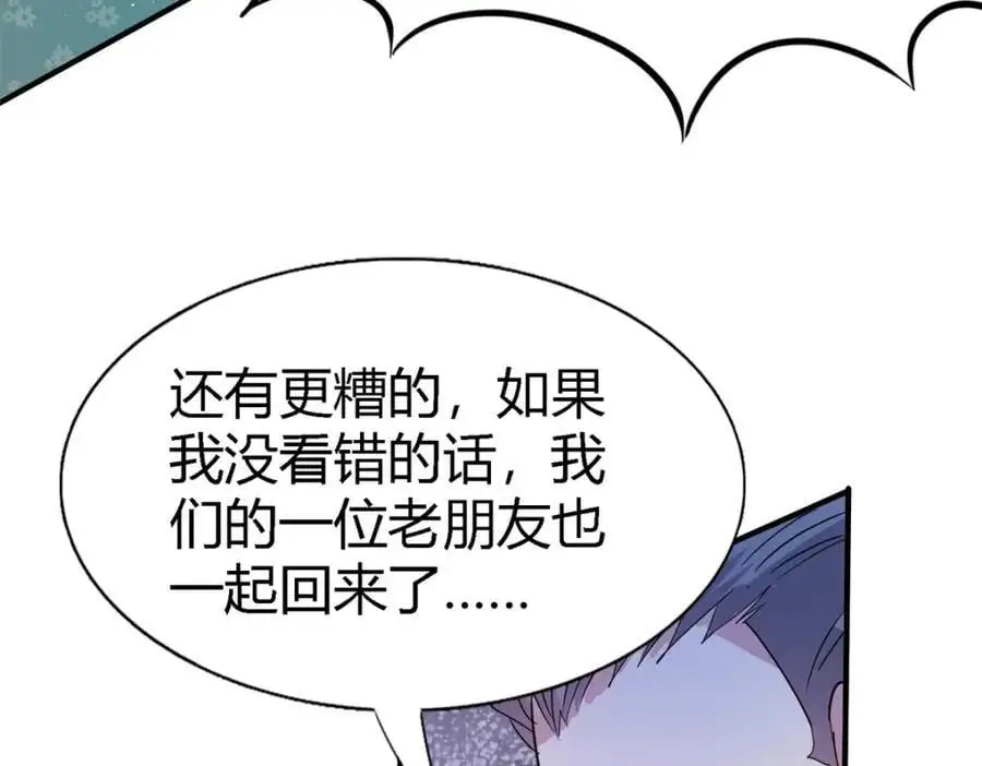 第50话 月夜 第65页