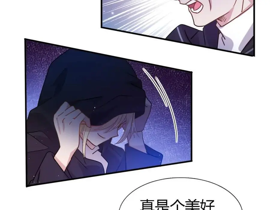 第51话 真相？ 第15页