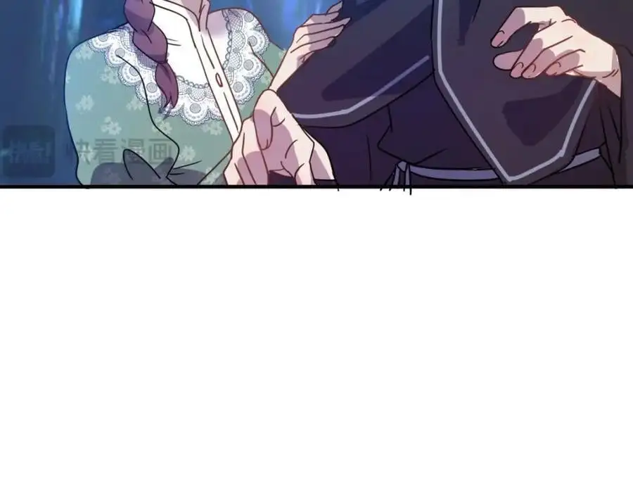 第51话 真相？ 第21页