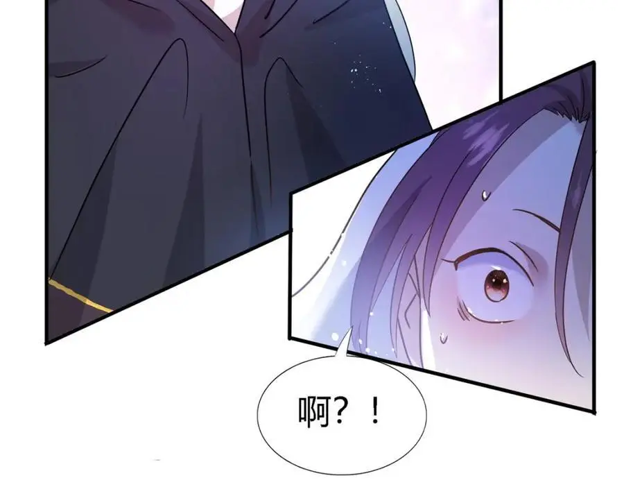 第51话 真相？ 第26页