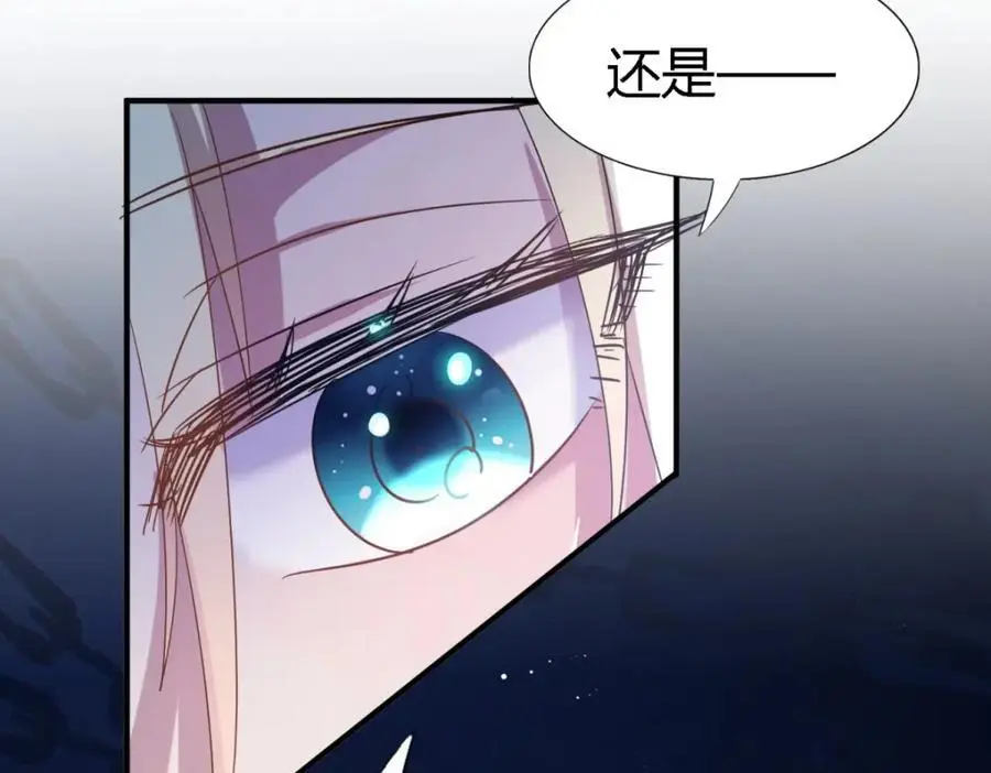 第51话 真相？ 第39页