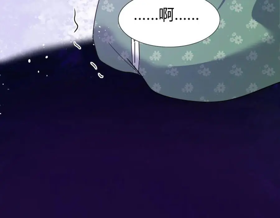 第51话 真相？ 第42页