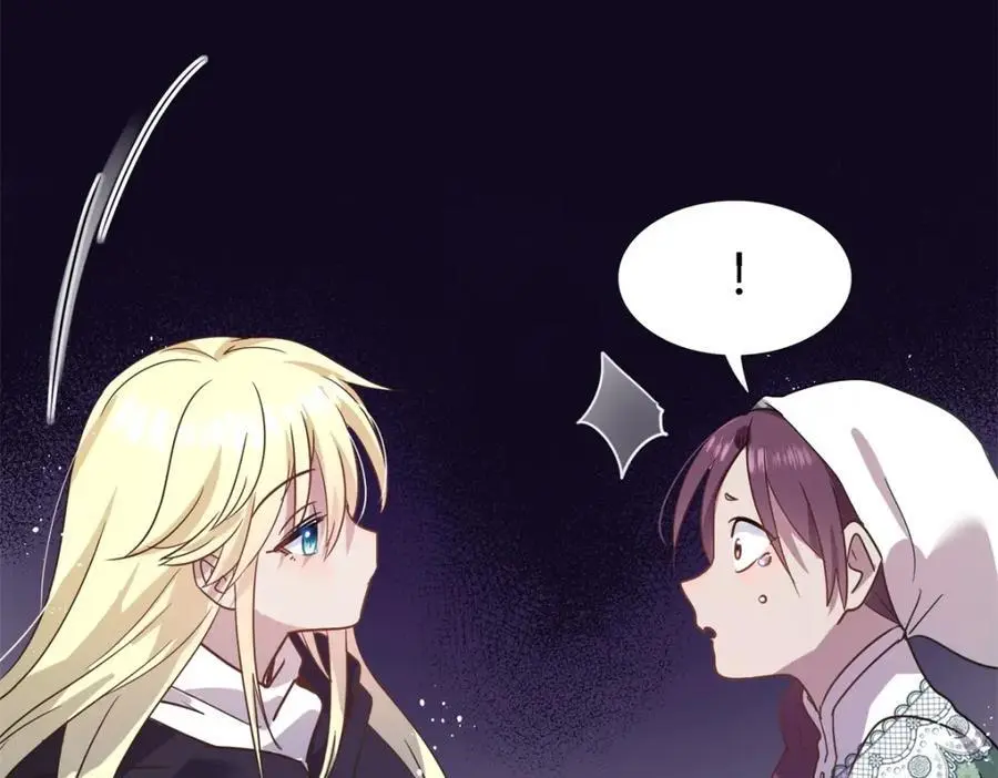 第51话 真相？ 第45页