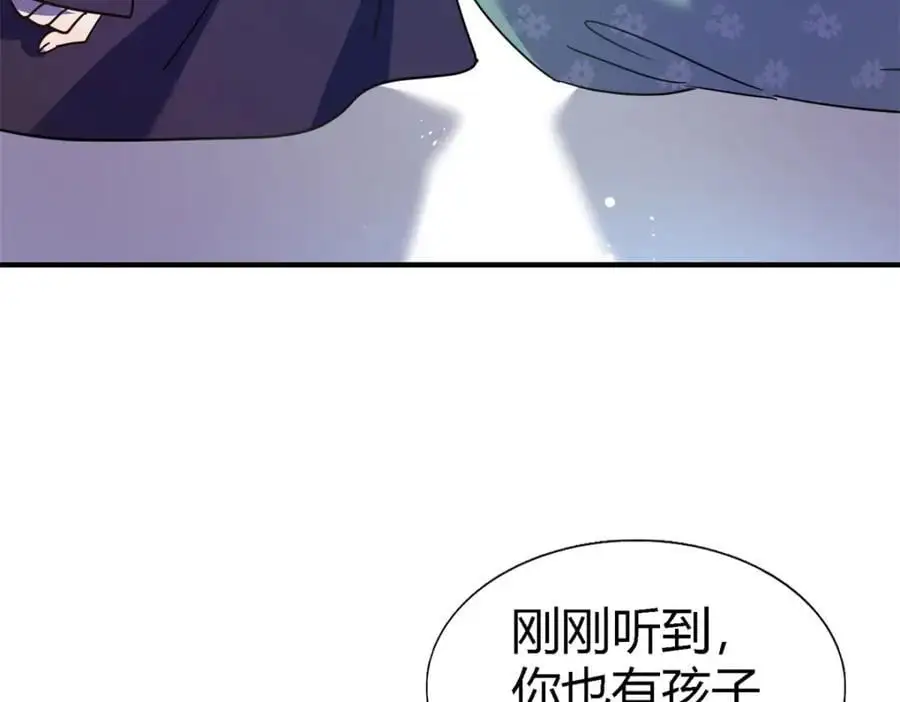 第51话 真相？ 第47页