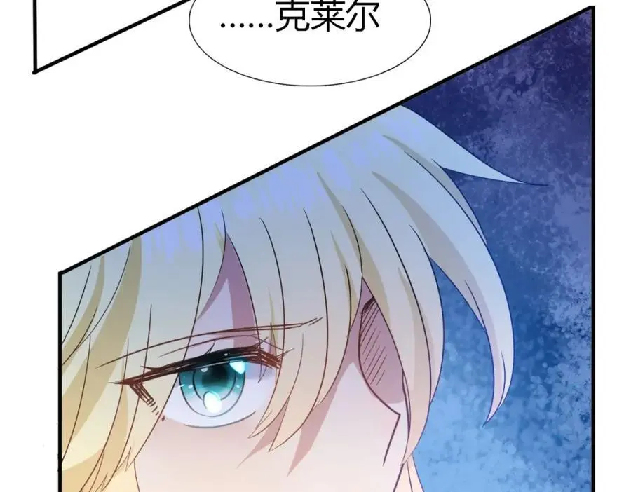 第51话 真相？ 第62页