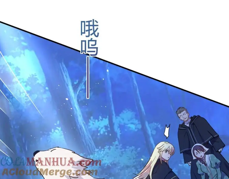 第51话 真相？ 第67页