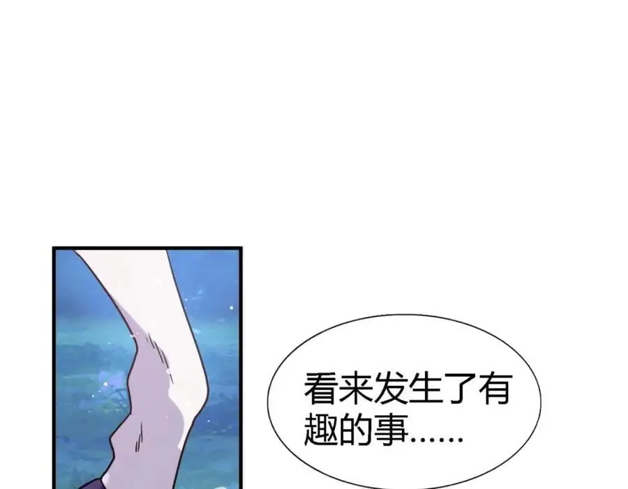 第51话 真相？ 第69页