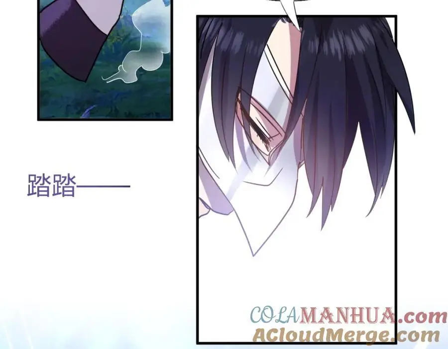 第51话 真相？ 第70页