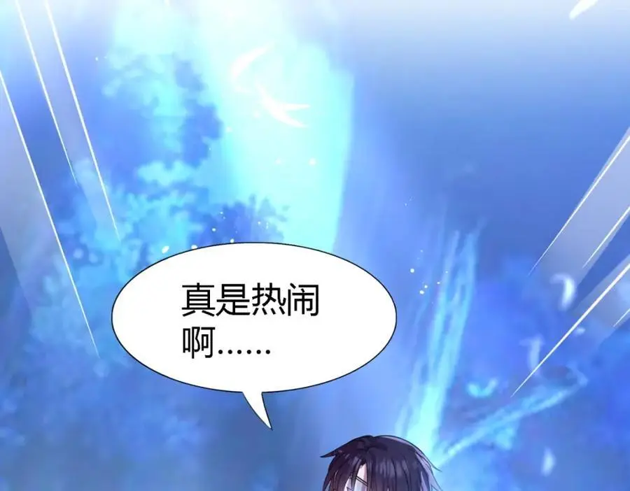 第51话 真相？ 第71页