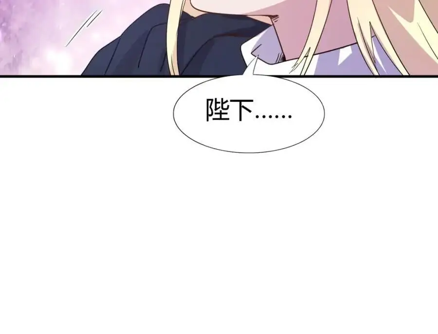 第51话 真相？ 第77页