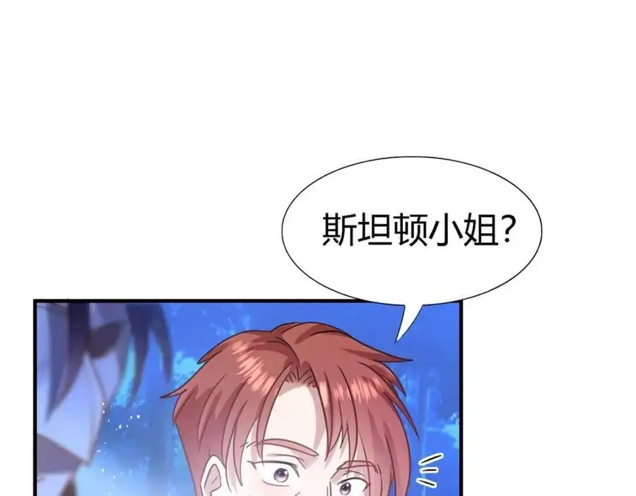第52话 伤心 第14页