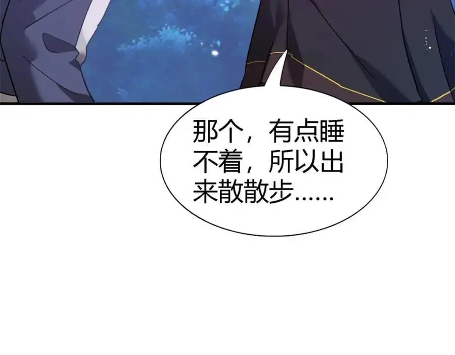 第52话 伤心 第17页