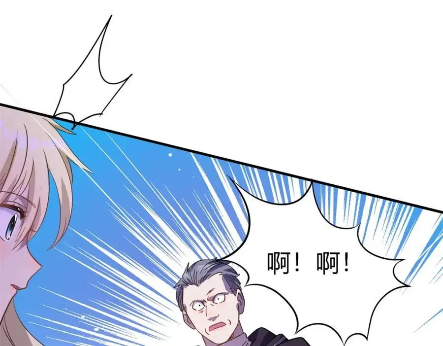 第52话 伤心 第21页