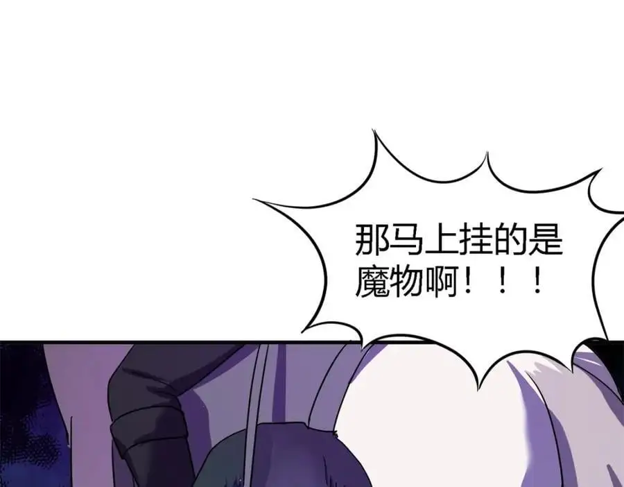 第52话 伤心 第24页