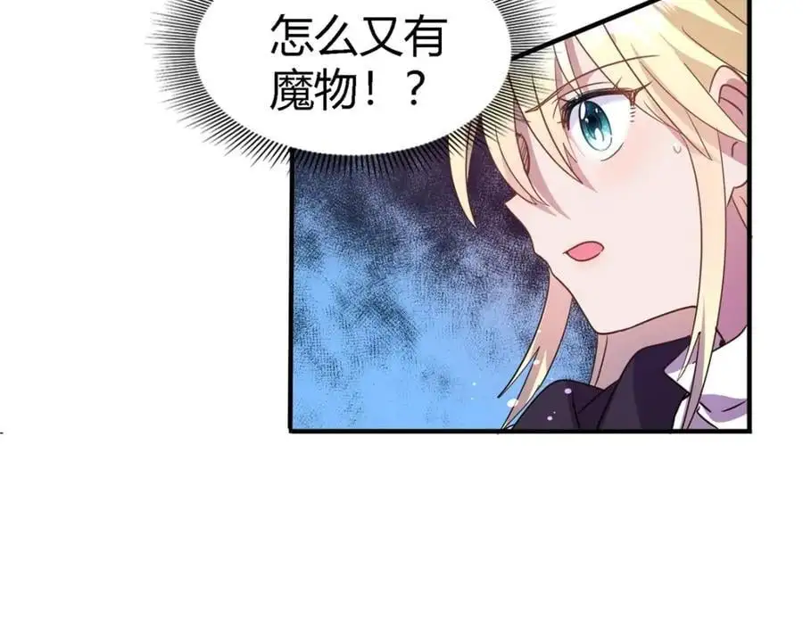 第52话 伤心 第26页