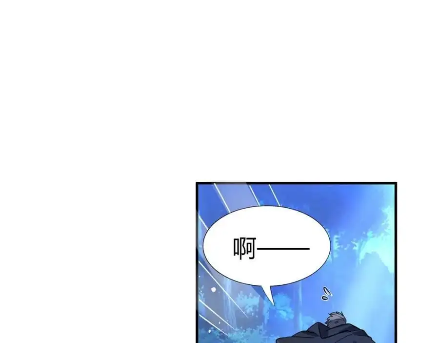第52话 伤心 第32页