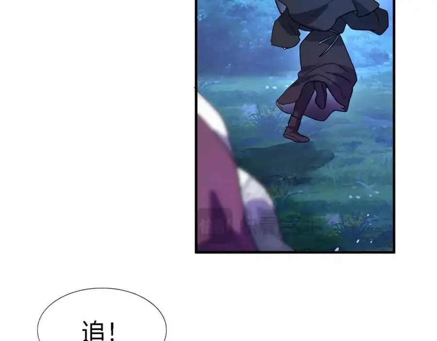 第52话 伤心 第33页