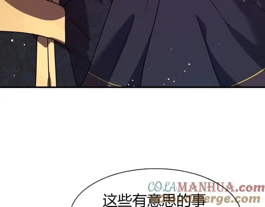 第52话 伤心 第55页