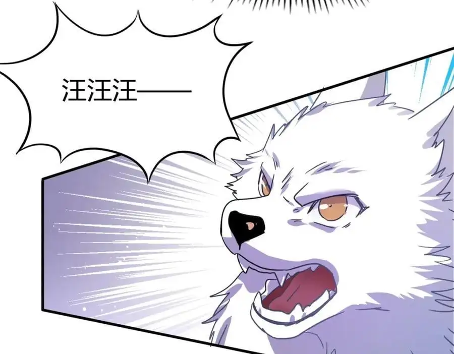 第52话 伤心 第65页