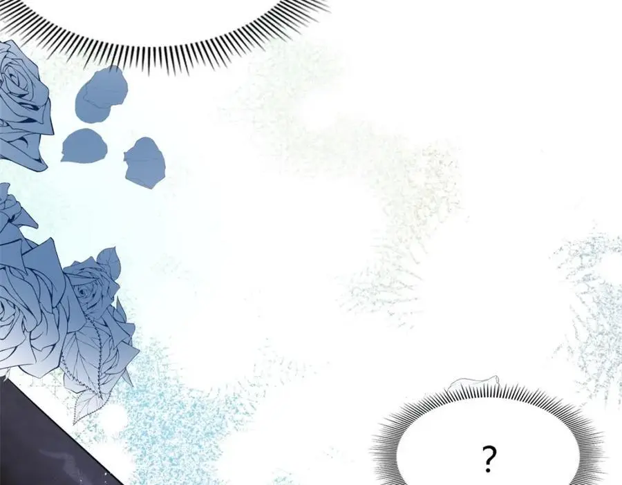 第53话 我、的、陛、下？ 第11页