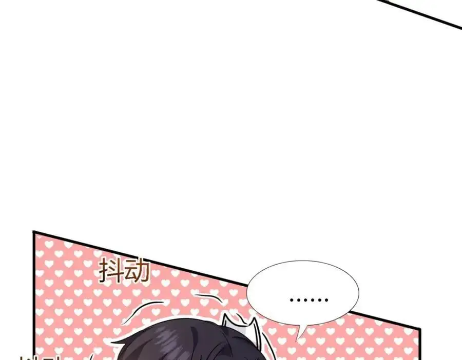 第53话 我、的、陛、下？ 第30页