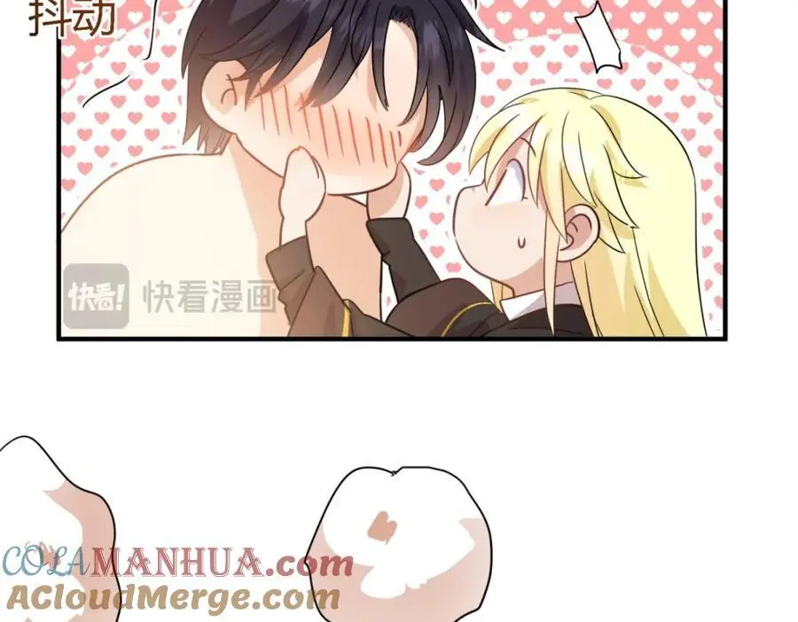 第53话 我、的、陛、下？ 第31页