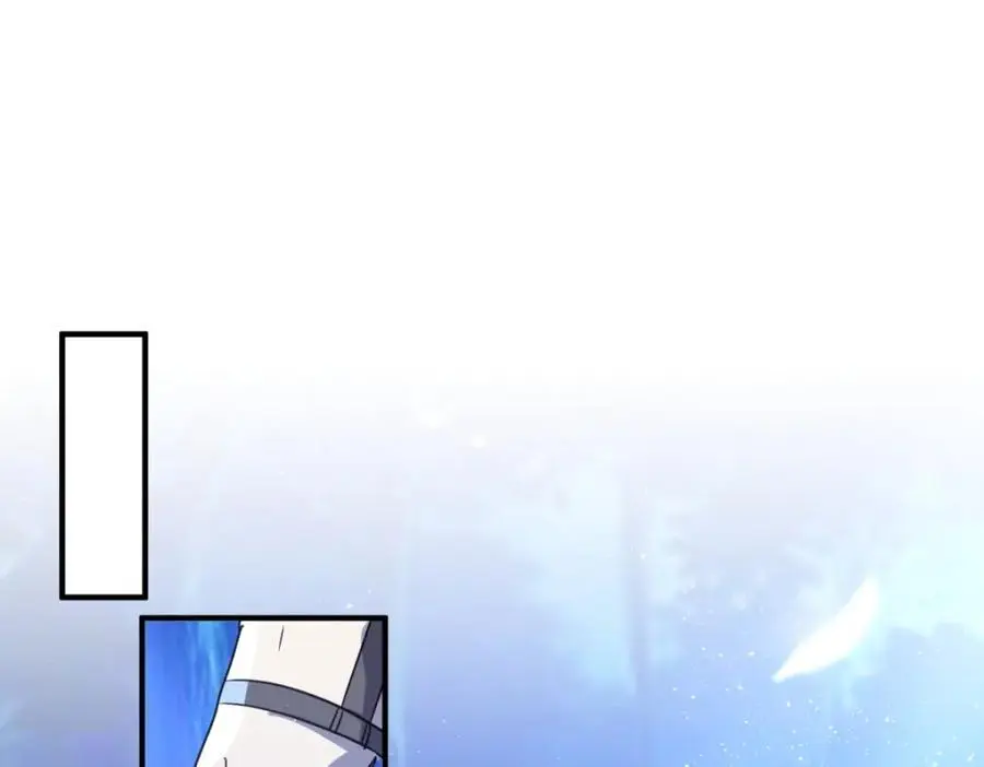 第53话 我、的、陛、下？ 第36页
