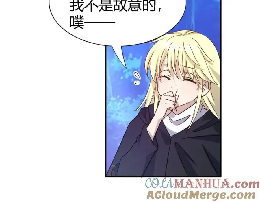 第53话 我、的、陛、下？ 第40页