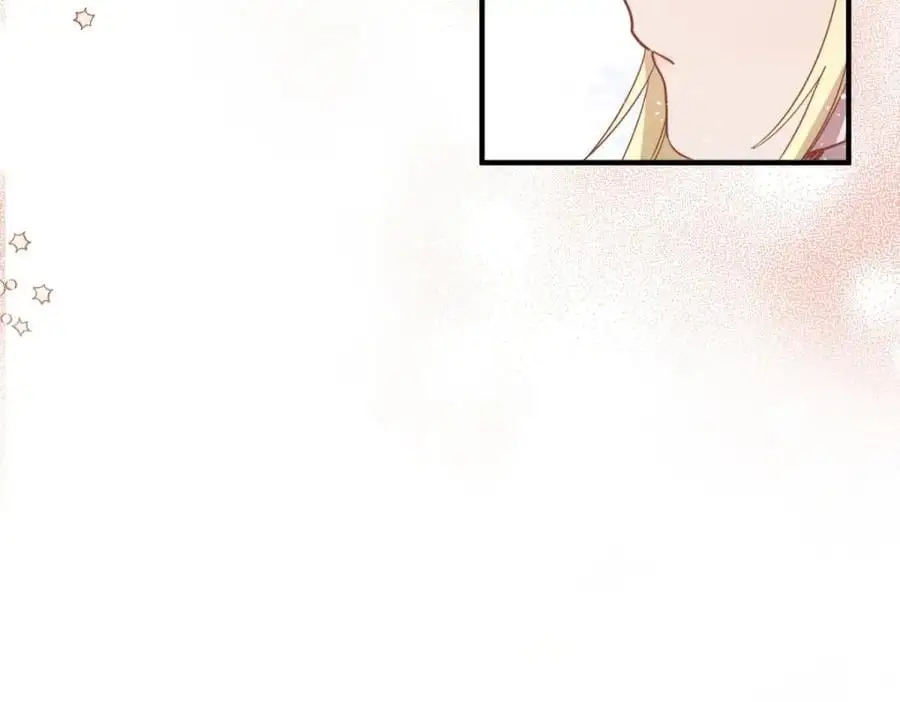 第53话 我、的、陛、下？ 第69页