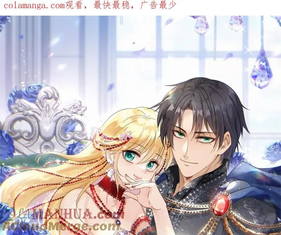 第54话 意外 第1页
