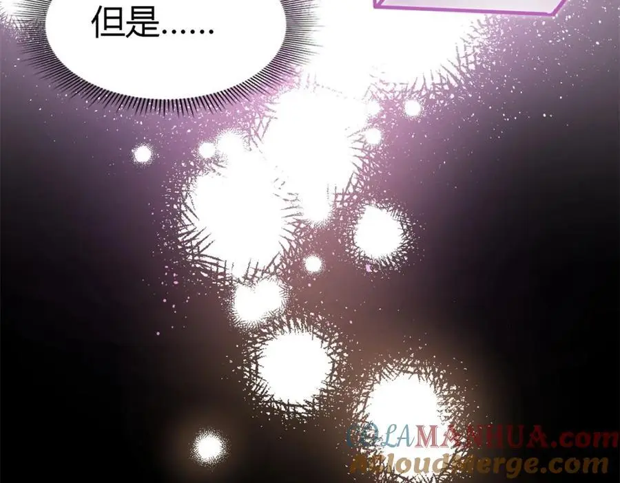 第54话 意外 第22页