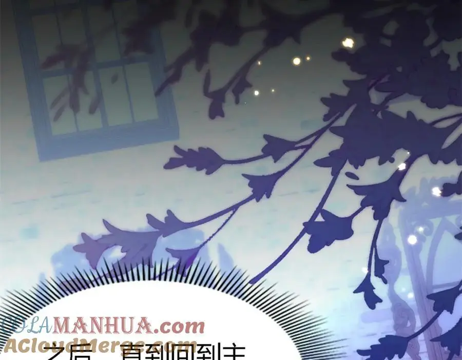 第54话 意外 第31页