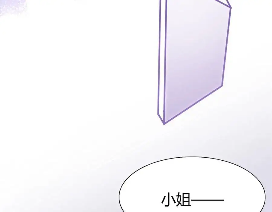 第54话 意外 第42页
