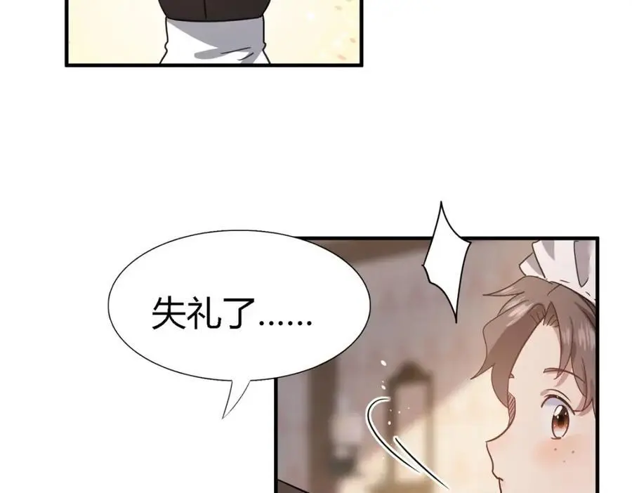 第54话 意外 第63页