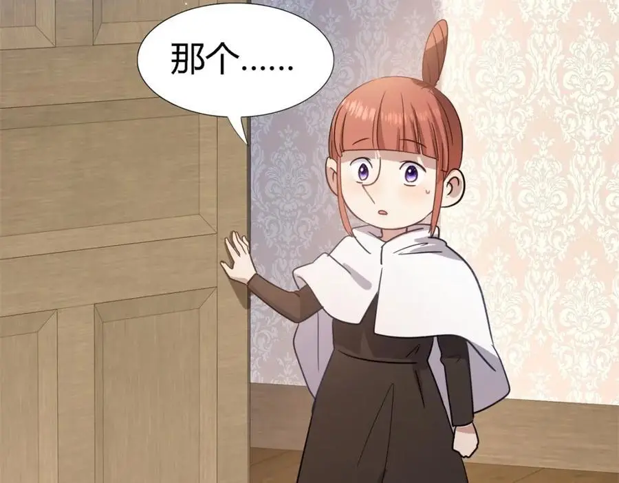 第54话 意外 第65页