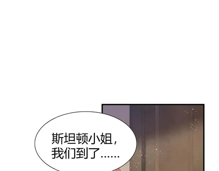 第55话 对质（上） 第17页