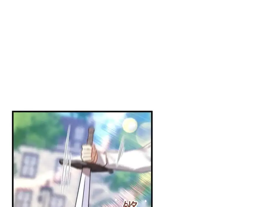 第55话 对质（上） 第42页