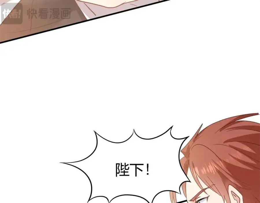 第55话 对质（上） 第48页