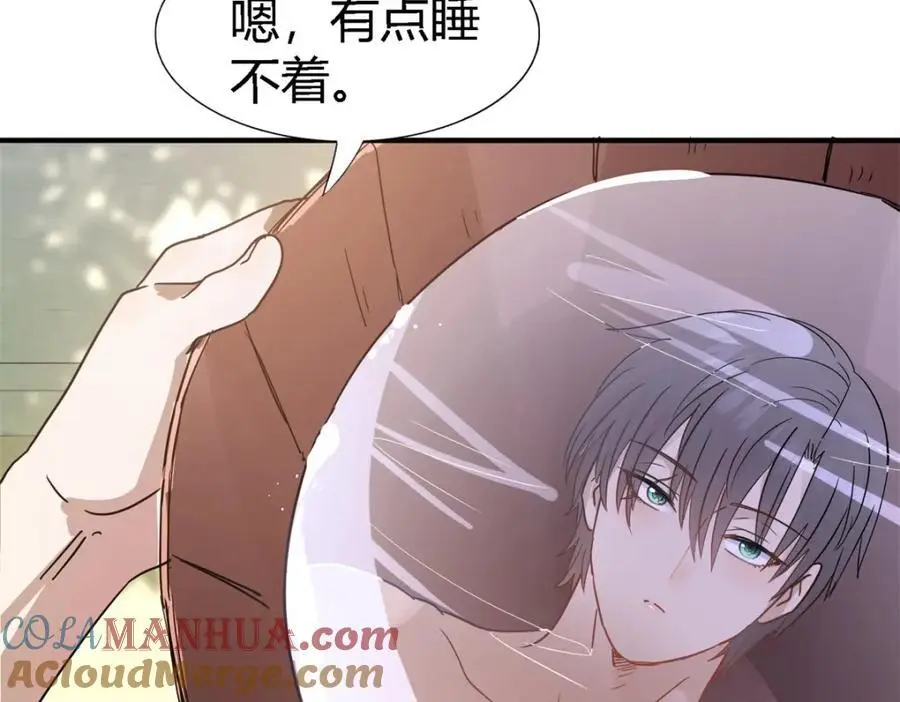 第55话 对质（上） 第55页