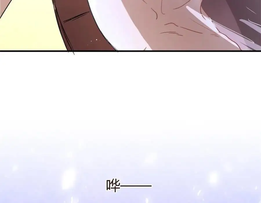 第55话 对质（上） 第56页