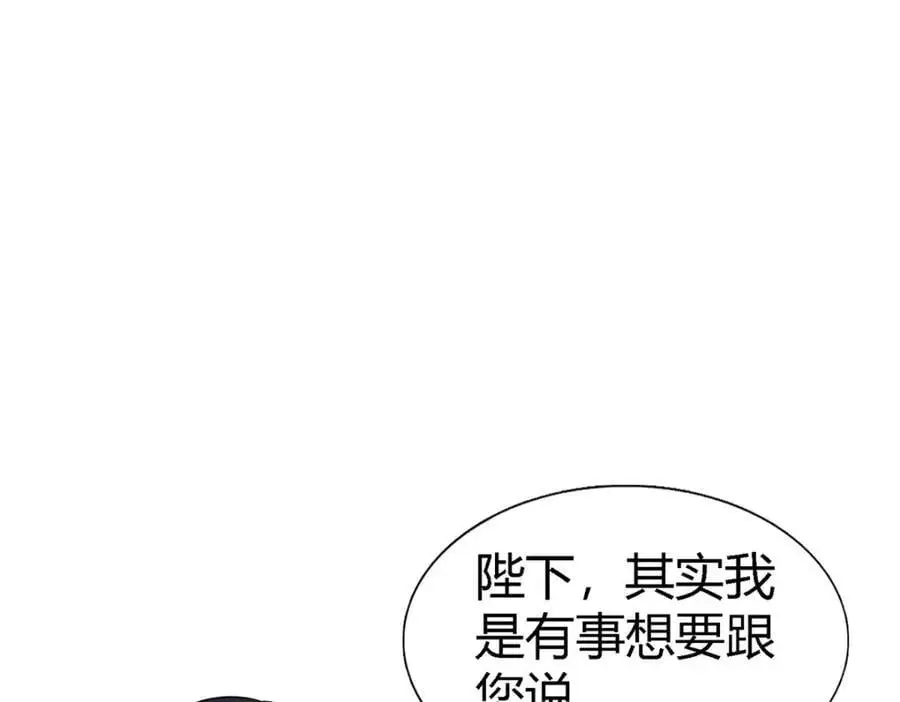 第55话 对质（上） 第72页