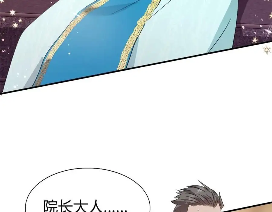 第56话 对质（中） 第8页
