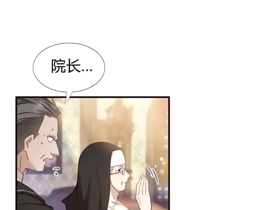 第56话 对质（中） 第14页