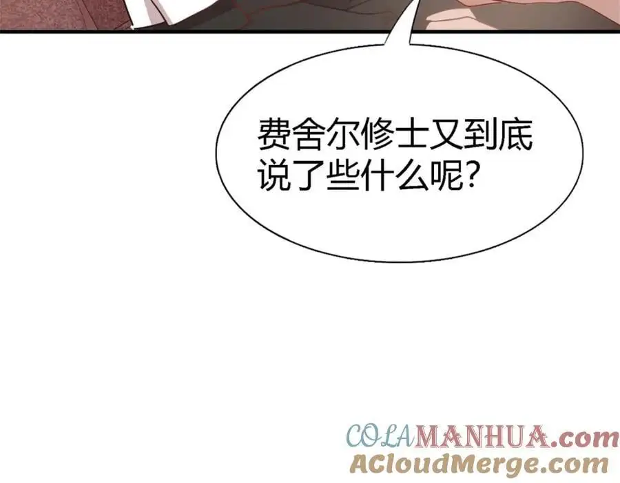 第56话 对质（中） 第34页