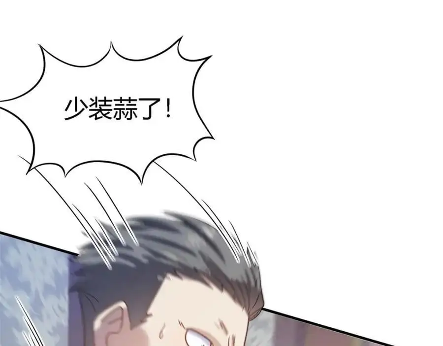 第56话 对质（中） 第36页