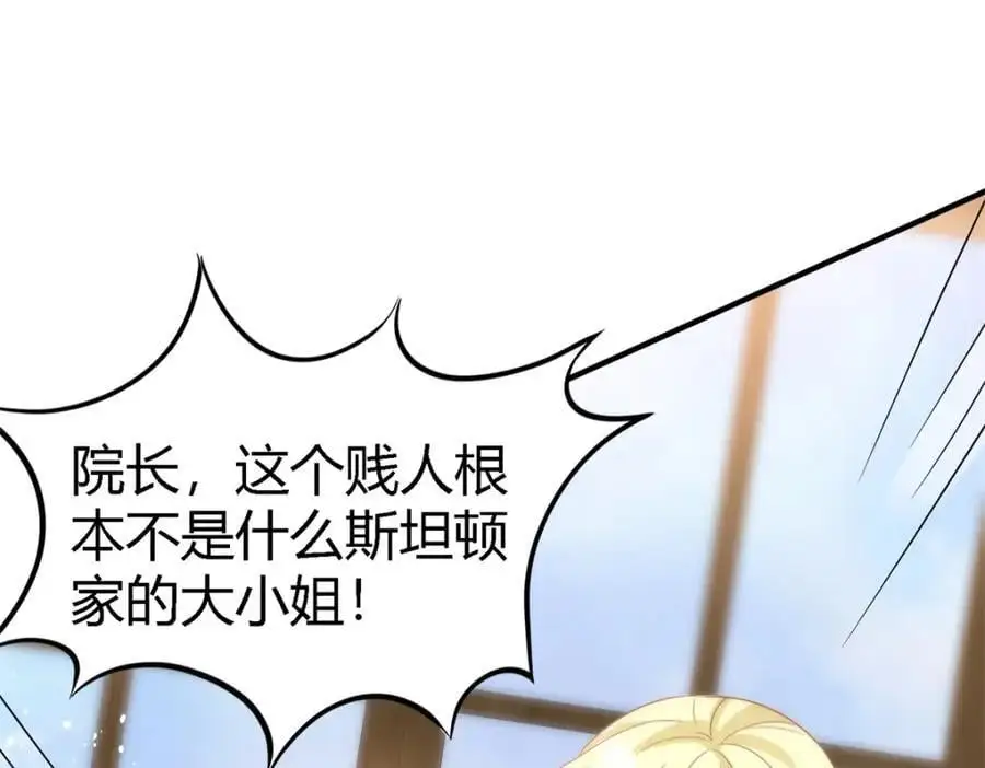 第56话 对质（中） 第39页